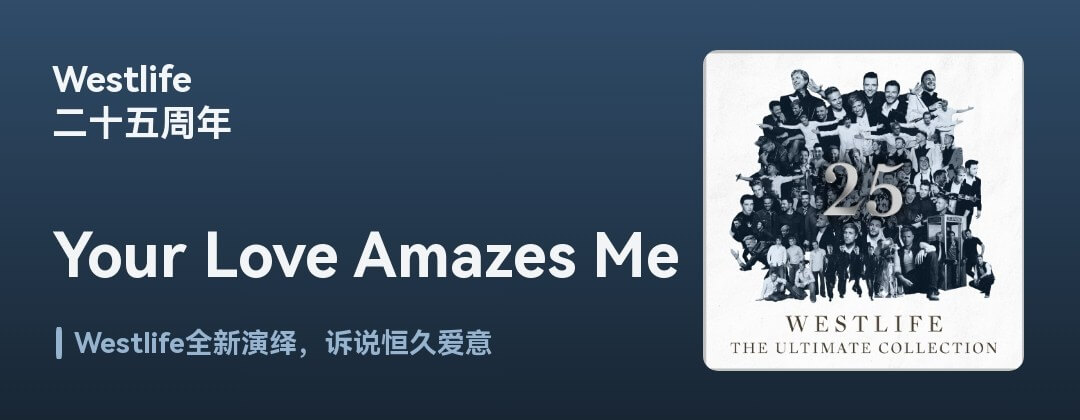 网易云音乐下载官网首页模块：海量曲库与个性推荐