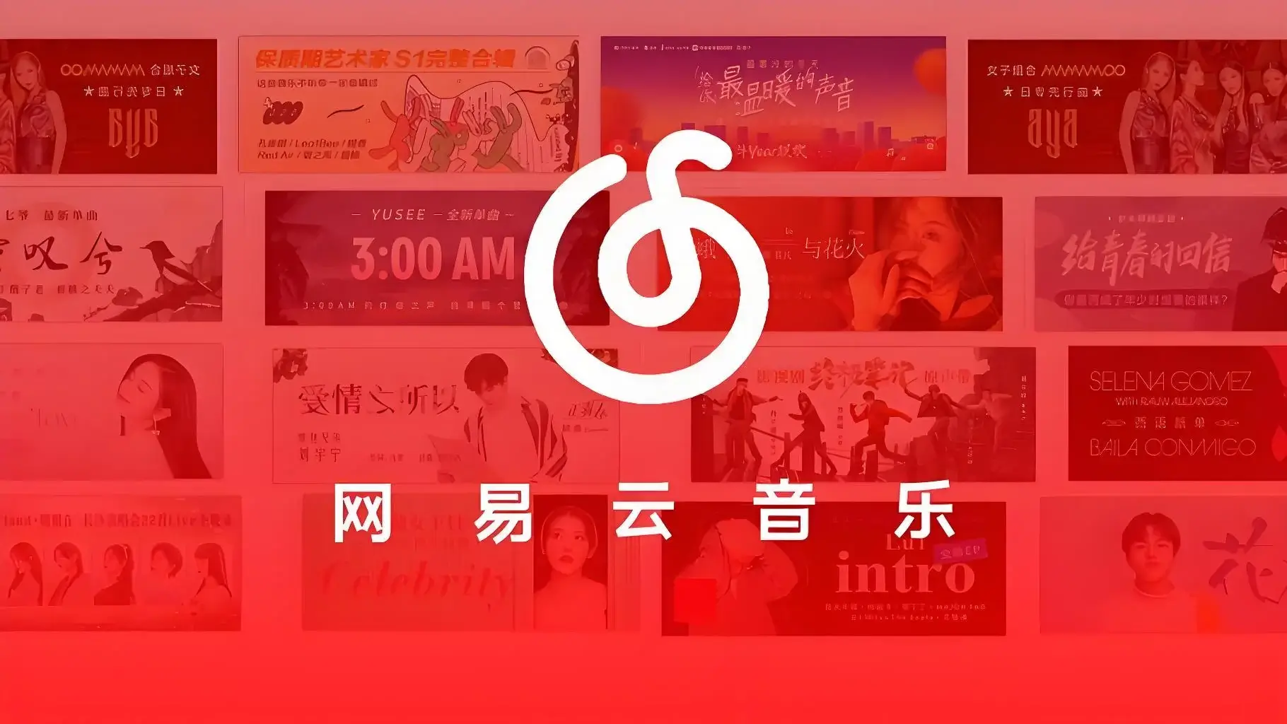 网易云音乐歌单同步模块：跨设备云端同步